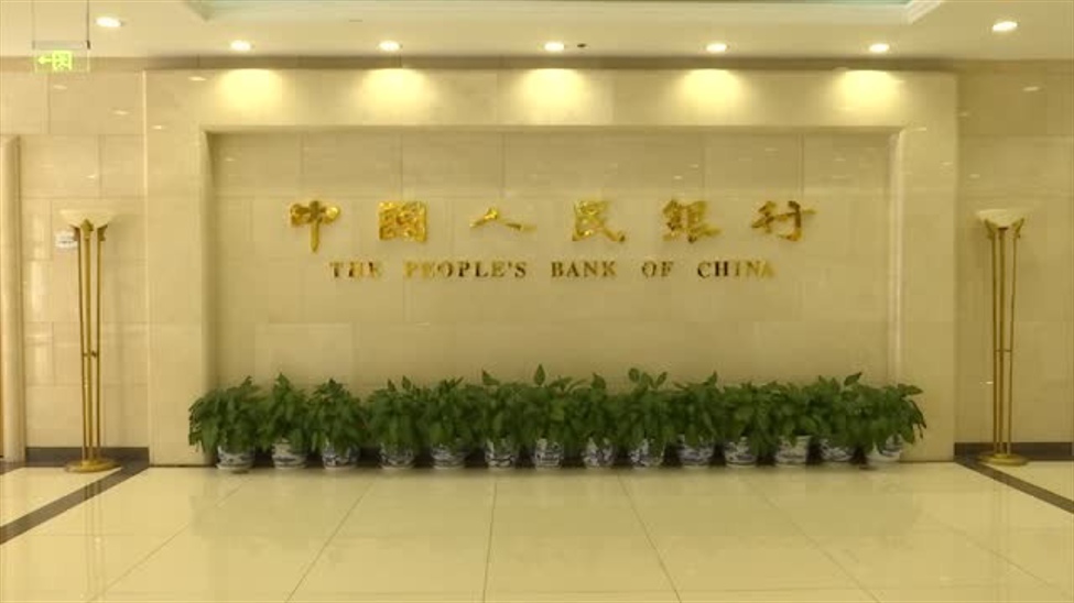 Folks’s Financial institution of China price cuts are anticipated at this time: LPRs, repo